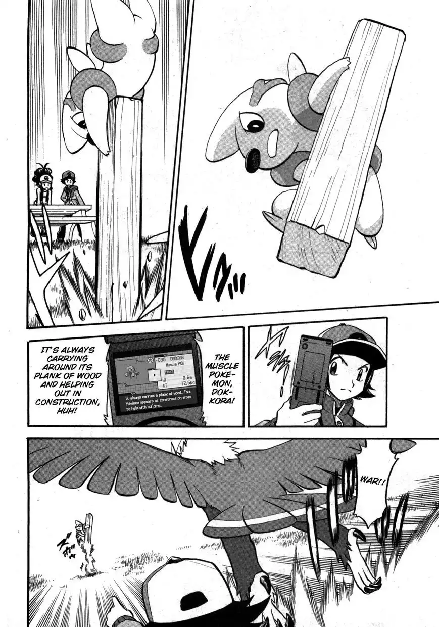 Pokemon Adventures Chapter 466 14